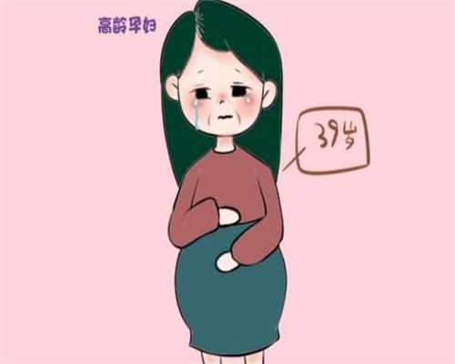 <strong>广州医院供卵试管,试管婴儿促排卵期间子宫会疼</strong>
